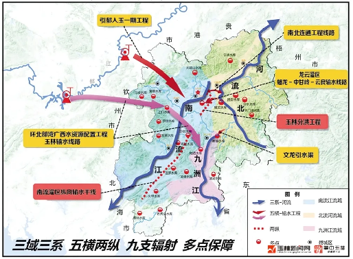 玉林水网总体布局示意图。